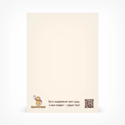 Открытка Любимому учителю