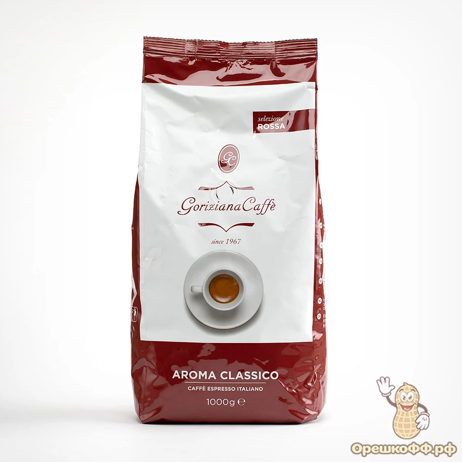 Кофе Goriziana Caffe Aroma Classico в зернах 1 кг