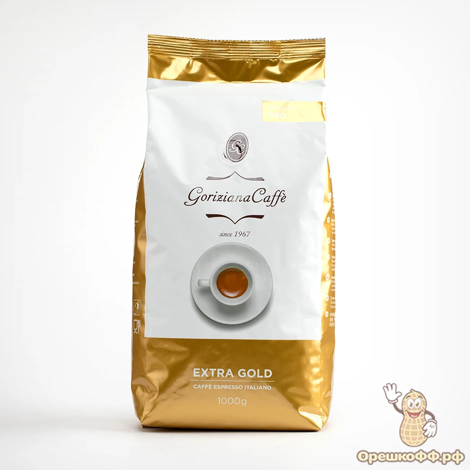 Кофе Goriziana Caffe Extra Gold в зернах 1 кг