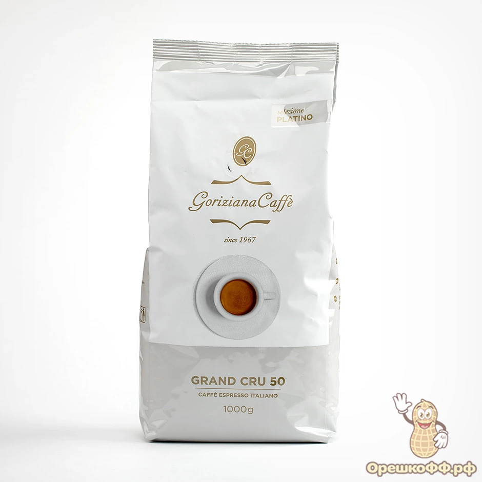 Кофе Goriziana Caffe Grand Cru 50 в зернах 1 кг