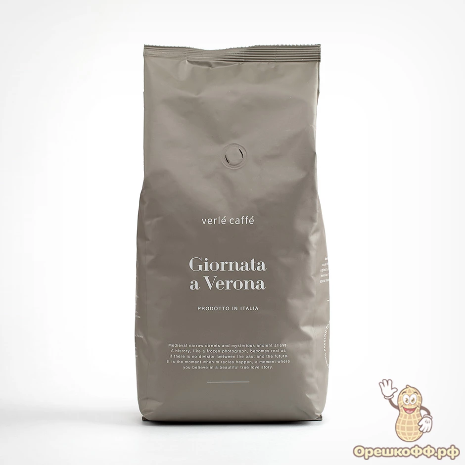 Кофе Verle Caffe Giornata a Verona в зернах 1 кг