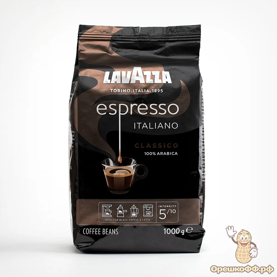 Кофе Lavazza Espresso Italiano Classico в зернах 1 кг
