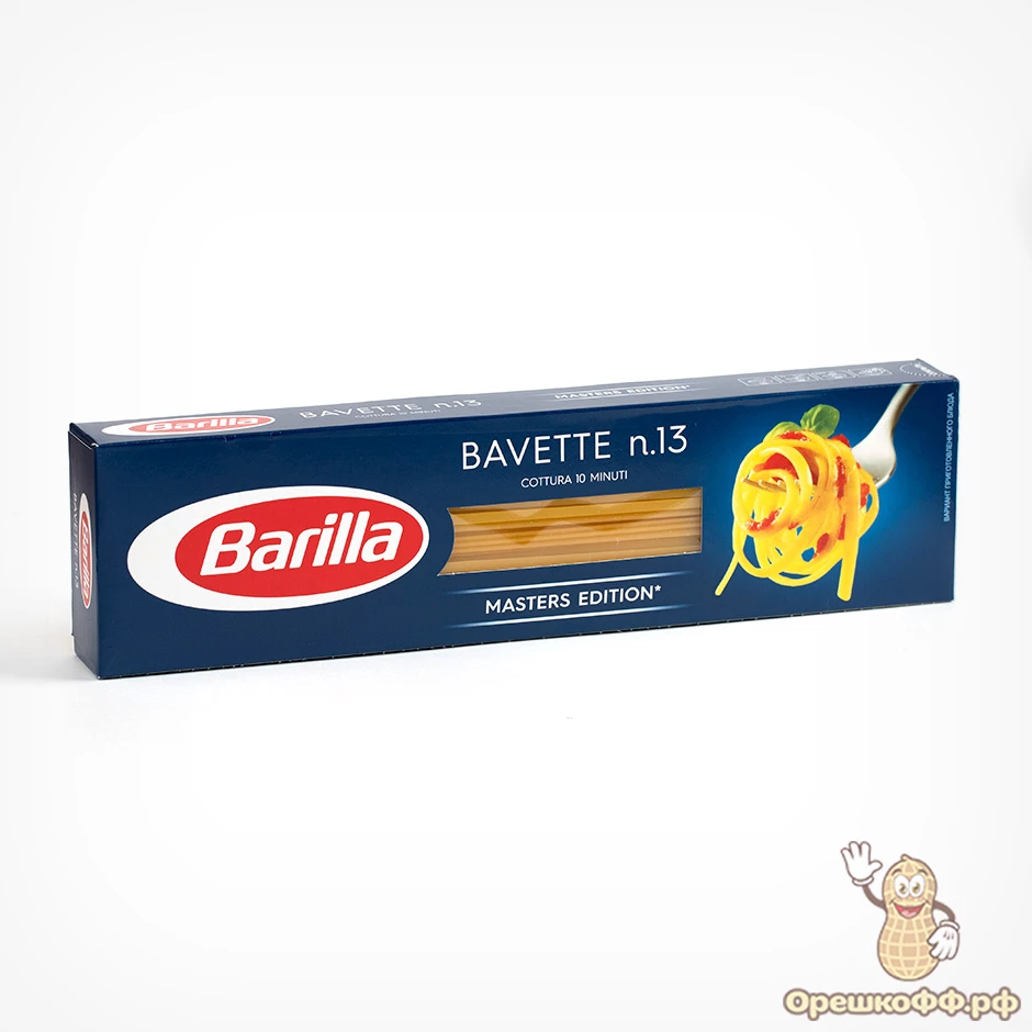 Макароны Barilla Bavette n.13 450 г