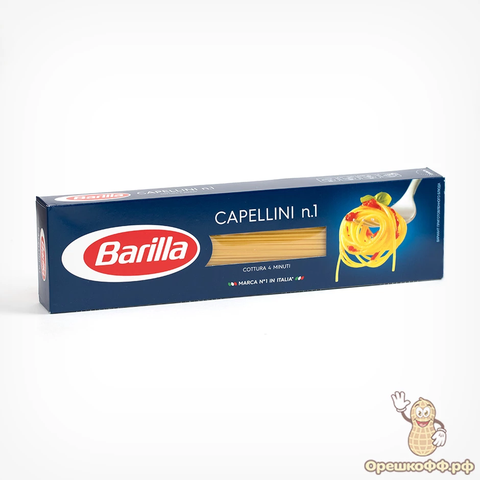 Макароны Barilla Capellini n.1 450 г