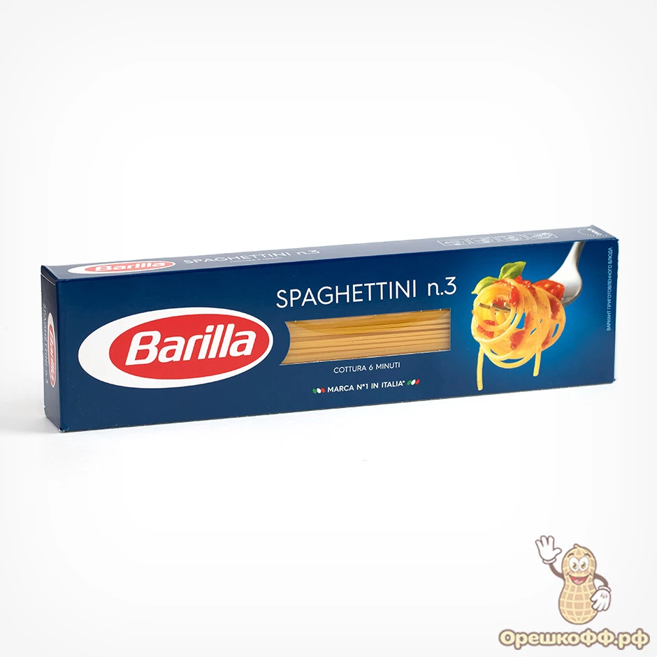 Макароны Barilla Spaghettini n.3 450 г