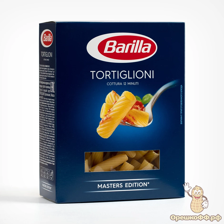 Макароны Barilla Tortiglioni n.83 450 г