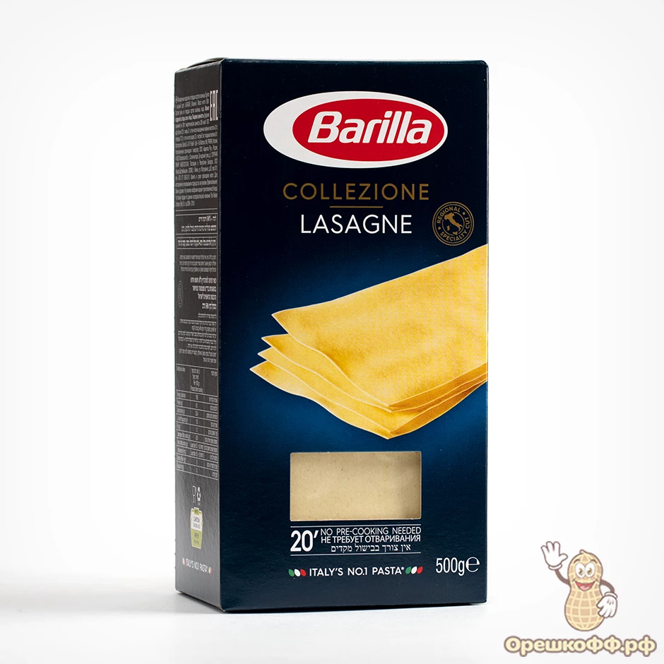 Листы для лазаньи Barilla Collezione Lasagne 500 г