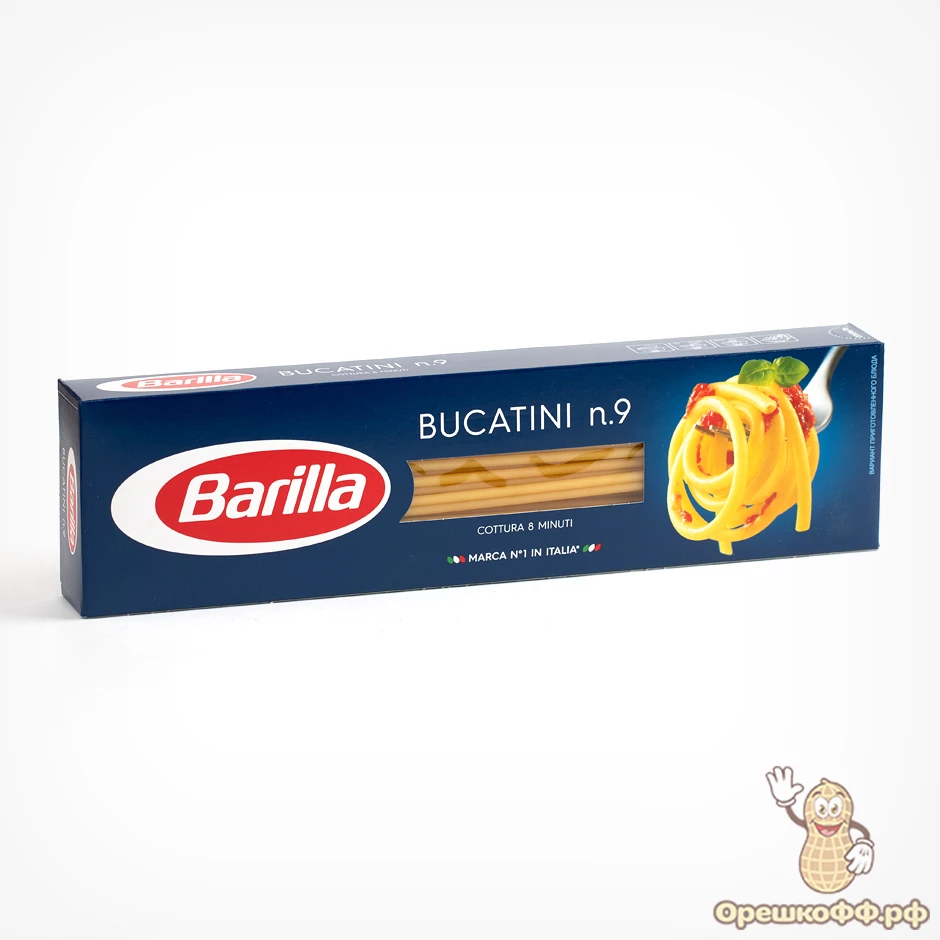 Макароны Barilla Bucatini n.9 400 г