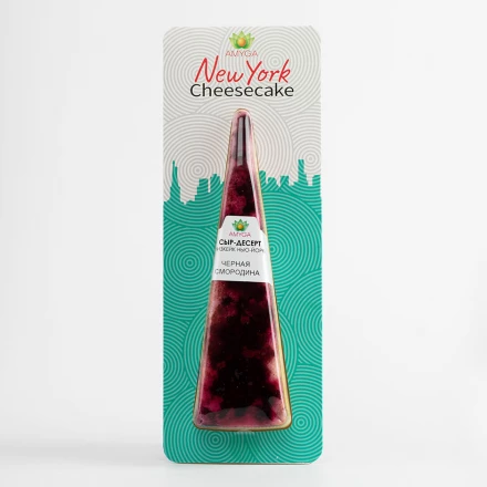 Сыр-Десерт Amyga Чизкейк Нью-Йорк Черная смородина 170 г