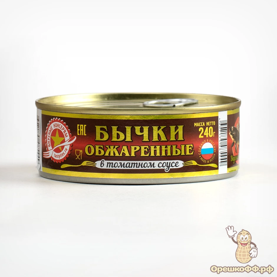 Бычки Вкусные консервы в томатном соусе 240 г