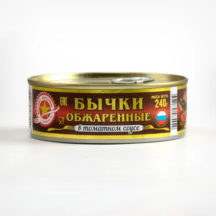 Бычки Вкусные консервы в томатном соусе 240 г