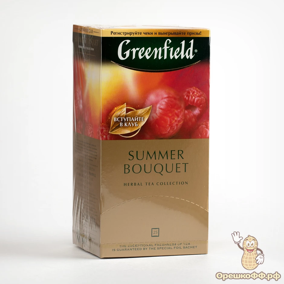 Чай травяной Greenfield (Гринфилд) Summer Bouquet 25*2 г